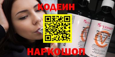 spice Будённовск