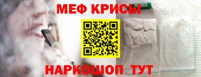 spice Будённовск