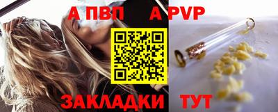 spice Будённовск