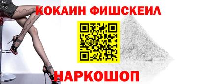 spice Будённовск
