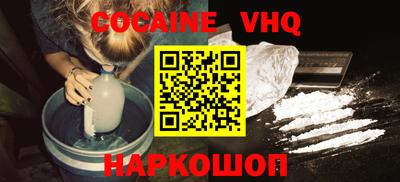 spice Будённовск