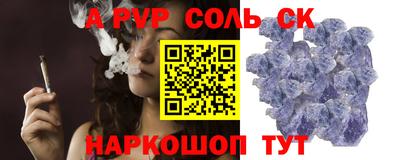 синтетический гашиш Бугуруслан
