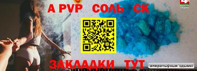 синтетический гашиш Бугуруслан