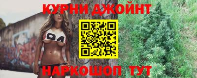синтетический гашиш Бугуруслан