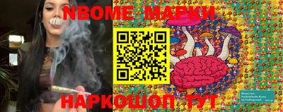 синтетический гашиш Бугуруслан