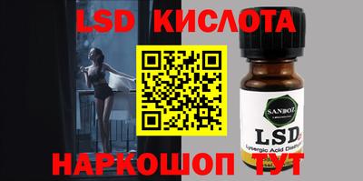 spice Будённовск