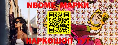 MESCALINE Бузулук