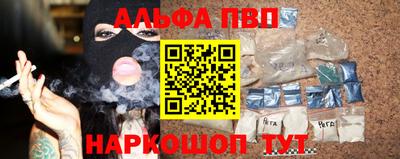 spice Будённовск