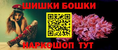 синтетический гашиш Бугуруслан