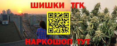 синтетический гашиш Бугуруслан