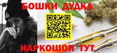 синтетический гашиш Бугуруслан