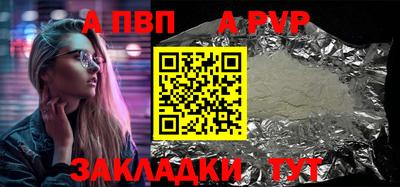 spice Будённовск
