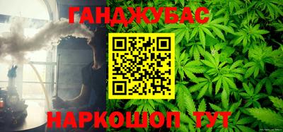 spice Будённовск