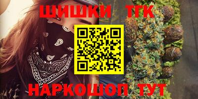 spice Будённовск