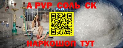 MESCALINE Бузулук