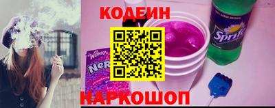 MESCALINE Бузулук