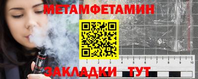 MESCALINE Бузулук