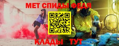 spice Будённовск
