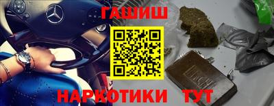 синтетический гашиш Бугуруслан