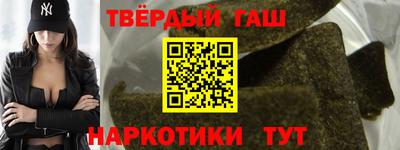 синтетический гашиш Бугуруслан