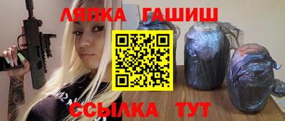 spice Будённовск