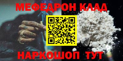 MESCALINE Бузулук