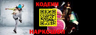 MESCALINE Бузулук