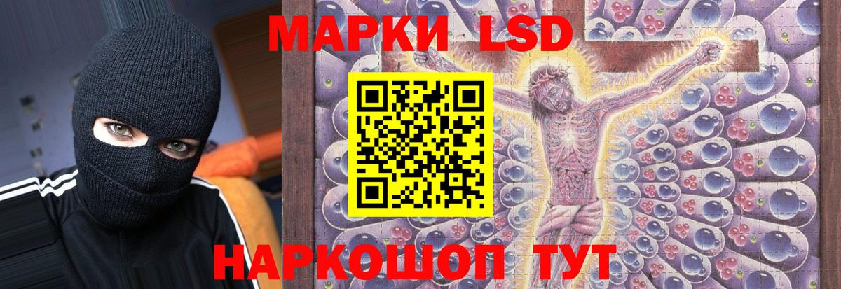 LSD-25 экстази кислота  LSD-25 экстази  Сибай  Вход с VPN 