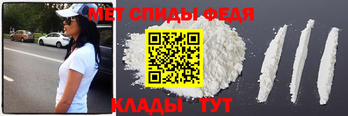 МЕТАМФЕТАМИН кристалл  Вход с VPN  Сибай  МЕТАМФЕТАМИН кристалл 