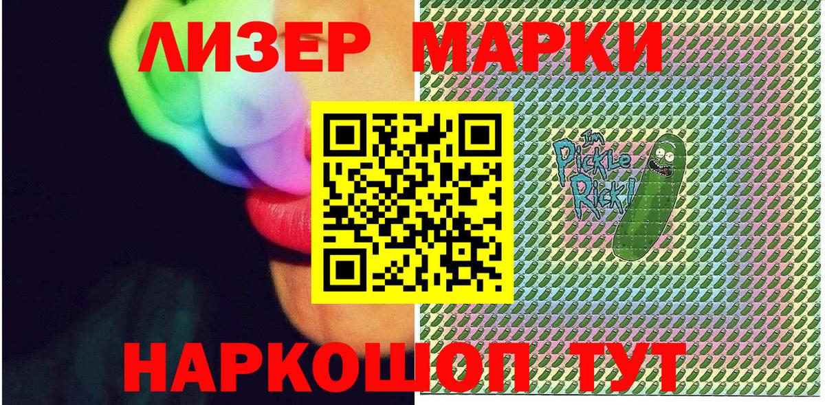 Марки N-bome 1,5мг Сибай