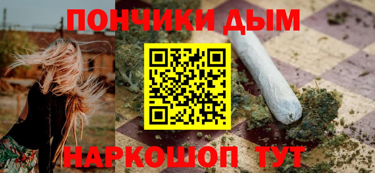 Бошки Шишки SATIVA & INDICA Сибай